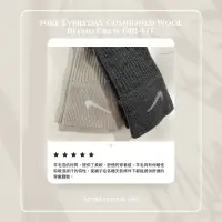 在飛比找蝦皮商城精選優惠-Nike的Everyday Cushioned Wool B