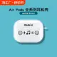 創意笑臉音符耳機套適用蘋果AirPods Pro第二代airpods3三airpodspro軟透明盒防摔airpods2創意保護殼PRO2