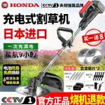 【保固三年 可开统编】【買一送8】日本電動割草機小型家用充電式手提農用果園打草神器