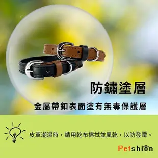 【Petshion】寵物項圈 頸圈 真皮項圈 C3-S (8折)