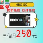 影音 [HBO GO]   HBO台灣 HBO  FRIDAY 網飛