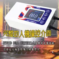 在飛比找松果購物優惠-麻新SC1000S智慧型鉛酸/鋰鐵電池12/24V雙模汽機車