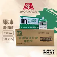 在飛比找蝦皮商城精選優惠-森永 威德in 果凍能量飲 維他命 百香果口味 營養食品 箱