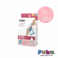 在飛比找蝦皮商城優惠-PUKU藍色企鵝 【3盒】母乳儲存袋210ml-20枚入