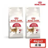 在飛比找森森購物網優惠-ROYAL CANIN法國皇家-FHN理想體態成貓F32 4