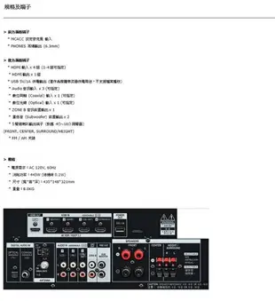 【Pioneer先鋒】5.1聲道 AV環繞擴大機 VSX-534 贈HDMI 線 全新公司貨 保固一年