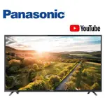 🔥【PANASONIC 國際牌 】🔥55吋 4K YOUTUBE NETFLIX DISNEY+聯網液晶電視👉歡迎參觀