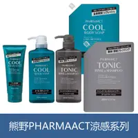 在飛比找蝦皮購物優惠-森吉小舖 日本製 熊野 PHARMAACT 清涼沐浴乳 酷涼