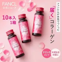 在飛比找蝦皮購物優惠-現貨！日本代購 FANCL芳珂  膠原蛋白飲料 膠原蛋白 口