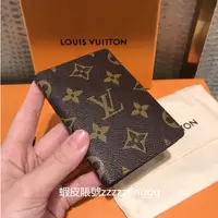 在飛比找蝦皮購物優惠-二手正品 LV LOUIS VUITTON POCKET O