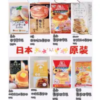 在飛比找蝦皮購物優惠-🔥現貨＋發票🔥 日本 日清 森永 鬆餅粉 pioneer  