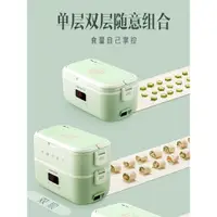 在飛比找ETMall東森購物網優惠-九陽加熱飯盒電熱保溫插電智能自熱便當盒上班族蒸煮帶飯菜神器