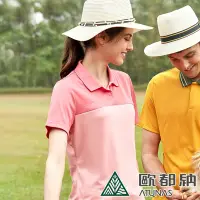 在飛比找Yahoo奇摩購物中心優惠-【ATUNAS 歐都納】女款POLARTEC短袖POLO衫A