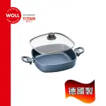 《WOLL》德國歐爾-鈦鑽 28CM鑄造不沾方型鍋