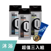 在飛比找PChome24h購物優惠-MAN-Q全效潔淨露350ml*3入(S1+S2+S3)