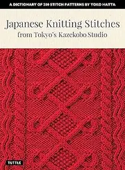 Japanese Knitting Stitches from Tokyo's Kazekobo Studio: A Dictionary of 200 Stitch Patterns by Yoko Hatta