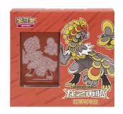 Pokemon Chinese Simplified Sealed Dragon Return Card Sleeves Gift Box Kommo-o