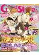 電擊 Girl`s Style 11月號2015附IDOLiSH 7/MARGINAL＃4海報