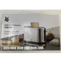 在飛比找蝦皮購物優惠-現貨 WMF KITCHENminis 烤麵包機 烤吐司機