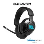 JBL QUANTUM 400 RGB環繞音效USB電競耳機麥克風｜有線