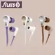 fFLAT5 Forte One系列 入耳式耳機 耳道式耳機【葳豐數位商城】