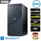 【DELL 戴爾】3020T 特製版 Intel 13代電腦/i5-13400F/16G/512G SSD+1TB/RTX4060-8G/Win11