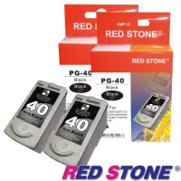在飛比找momo購物網優惠-【RED STONE 紅石】CANON PG-40環保墨水匣
