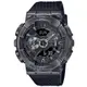 CASIO G-SHOCK 科幻蒸氣 雙顯腕錶 GM-110VB-1A