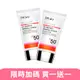 DR.WU 低敏物理防曬乳SPF50+ 35ML_2入組