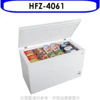 在飛比找蝦皮商城優惠-HERAN禾聯【HFZ-4061】400公升冷凍櫃 歡迎議價