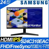 在飛比找樂天市場購物網優惠-【hd數位3c】三星 S24C310EAC(1A1H/5ms