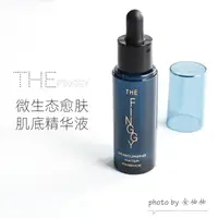 在飛比找蝦皮購物優惠-癒膚系統激活｜The finggy中村菌肌底修復精華液 50