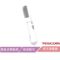 在飛比找蝦皮購物優惠-【TESCOM】TIC192 TIC192TW 梳髮式 負離