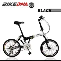 在飛比找博客來優惠-BIKEDNA G3 LITE 20吋24速前後避震款折疊自