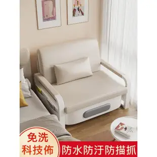 【SongSH】128公分雙人沙發床折疊兩用折疊床沙發多功能簡易免洗科技佈(雙人沙發/沙發床/帶儲物櫃)