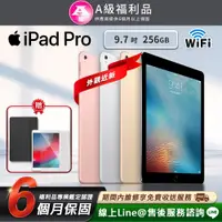 在飛比找PChome24h購物優惠-【福利品】 Apple iPad Pro 9.7吋 256G