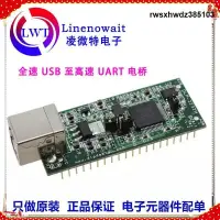 在飛比找露天拍賣優惠-DLP-2232H【MODULE USB ADAPTER F