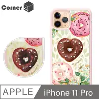 在飛比找PChome24h購物優惠-Corner4 iPhone 11 Pro 5.8吋奧地利彩