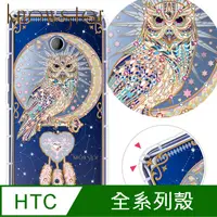 在飛比找PChome24h購物優惠-KnowStar HTC 系列 奧地利彩鑽防摔手機殼-守護者