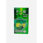 井の優  高麗菜濃縮物 胃的守護著 純素 便秘 膠囊 60粒入 天下科技【CDM健康廣場】