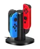 【就愛玩】全新現貨 良值 NS Switch 充電座 控制器 底座 Joy-Con 充電底座 手把充電 L372