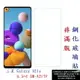 【促銷 高硬度】三星 Galaxy A21s 6.5吋 SM-A217F 非滿版9H玻璃貼 鋼化玻璃