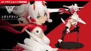 Kotobukiya PV255 2:1 ASRA NINJA Modelers Edition Unpainted Figure Kit