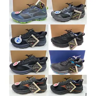 現貨 美津濃Mizuno 防水 慢跑鞋 RIDER GTX GORE-TEX J1GC228051 J1GC228001