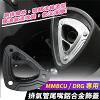 在飛比找momo購物網優惠-【XILLA】SYM MMBCU/DRG/JETSL 適用 