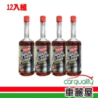 在飛比找ETMall東森購物網優惠-【RED LINE 紅線】汽油精 SI-1 全效燃油系統清潔