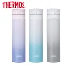 【THERMOS膳魔師】不鏽鋼漸層超輕量自動上鎖真空保溫瓶450ML(JNS-453)