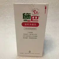 在飛比找蝦皮購物優惠-Sebamed 施巴5.5 溫和洗髮乳 1000ml