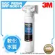 【愛88加購】《3M》 SQC 前置樹脂軟水系統 (3RF-S001-5) - DIY《水達人》