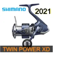 在飛比找蝦皮購物優惠-免運🔥 SHIMANO TWIN POWER XD 2021